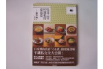 B1022 kitchen Book B1022 kitchen Book